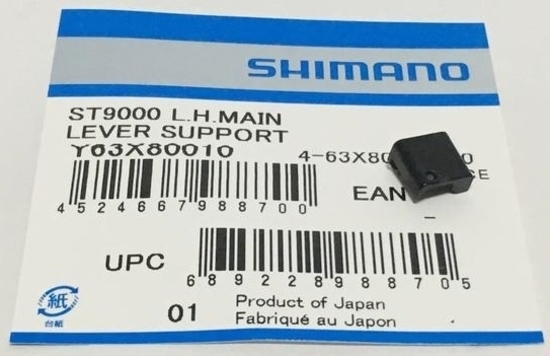 Поддержка главной клавиши Shimano, к ST-9000