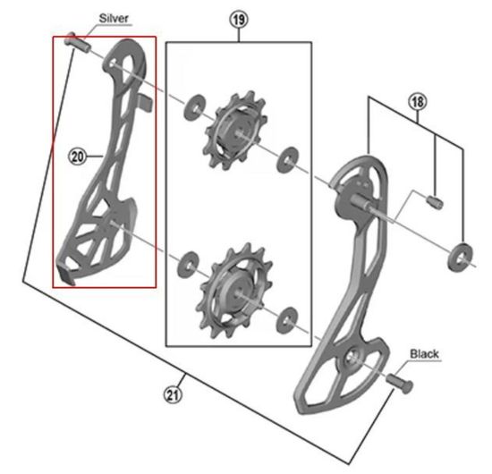 Линк Shimano GRX RD-RX810 внутренний